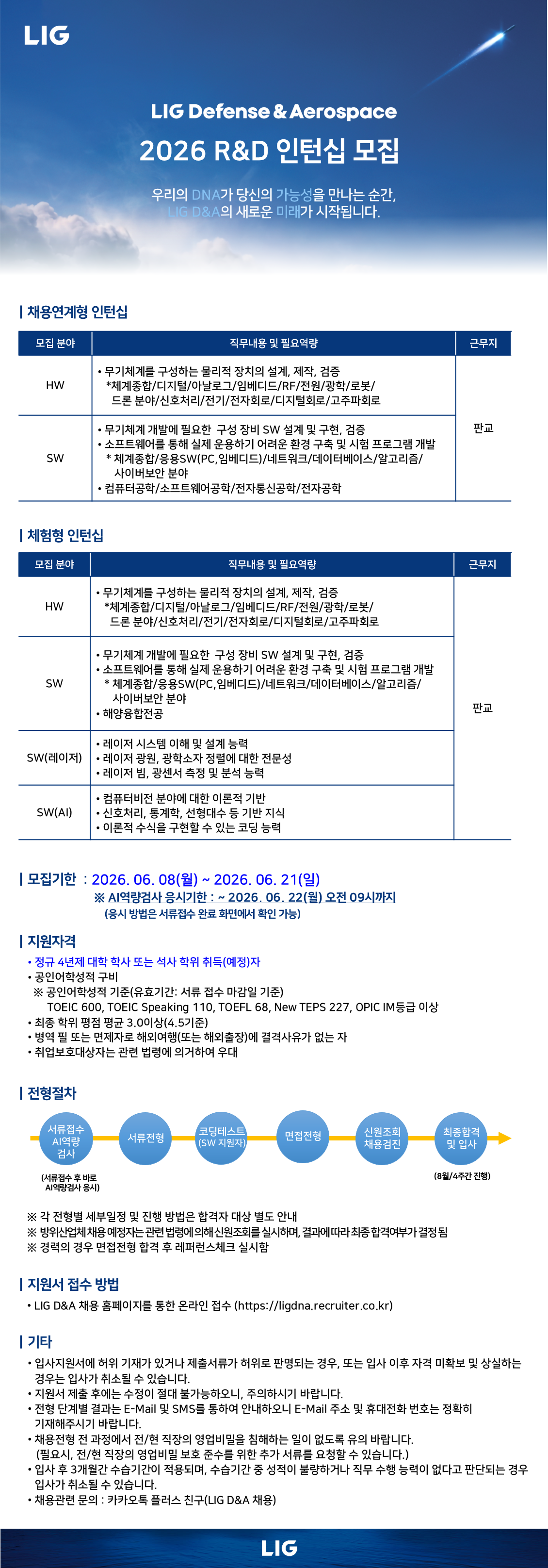 5d8eac12-6133-4cb7-8aa9-c114004b8b4b.png